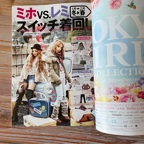 Kawaii! Jelly Magazine - Japanese Style in 2011 Jan-Jun 6 items 😍 - Picture 13 of 16